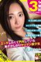 DORI-111 Paco Shooting No.111 Shameful and slutty beautiful girl Emi-chan who is embarrassed but wants to have sex