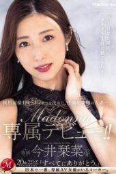 JUQ-554 The Overwhelmingly Beautiful Housewife Offered a Job in One Second During the Interview - Imai Kanna, 32 Years Old, Exclusive Madonna Debut!!