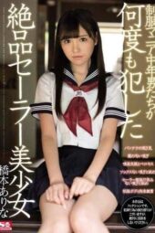 SSNI-305 (English subbed) Uniform Maniac Middle-Aged Men Violate Pristine Sailor Beautiful Girl Over And Over Arina Hashimoto