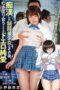 KAWD-913 (4K) (Full) Insatiable, Erotic Pure Love After Groping a Schoolgirl – Mayuki Ito