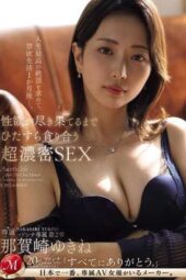 JUQ-669 Madonna Exclusive Chapter 2, Seeking the best climax of life, one month of abstinence Nagasaki Yukine