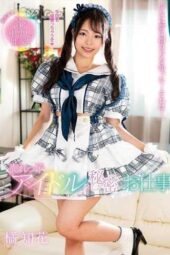 AMBI-193 Secret Job of a Popular Idol – Tachibana Chika