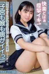 APAK-280 Creampie Masochistic Meat Feeling 149cm Intense Climax Oto Awakening “Uterus and Throat Feel Good Deep Inside!” Innocent and Serious Female Student! Stake Ride! Misaki Oto