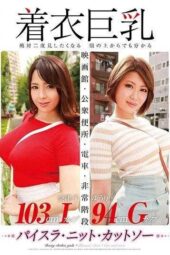 GVG-567 Clothed Big Breasts – Definitely Want to Look Twice – Oshikawa Yuuri, Mishima Natsuko