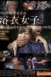 GNS-087 [Viewer discretion advised] Fireworks festival, yukata-wearing girls taken in, ejaculated inside, and abandoned leaked footage