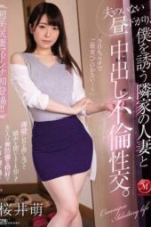 JUY-965 On a husband-free afternoon, a next-door married woman seduces me for illicit creampie sex. Sakurai Moe