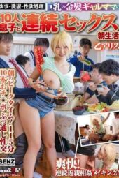 SDDE-697 (English subbed) Cooking, laundry, sexual relief. A busty blonde gal mom living a morning life of continuous sex with her 10 sons