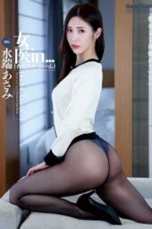 VDD-183 Female doctor in (Threatened Suite Room) Asami Mizuhata