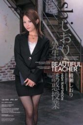 IPTD-297 Shiori Shiori Ayase Class Temptation Of Teacher