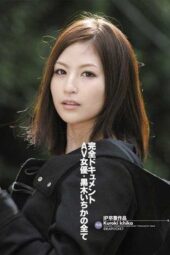 IPTD-696 Position Or All Of The Documents AV Actress Kuroki Graduate Work Full IP