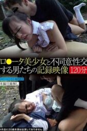 TUE-154 Recorded Footage Of Men Having Non-consensual Sex With Lolita Girls